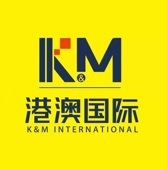 深圳港澳国际知识产权有限公司
