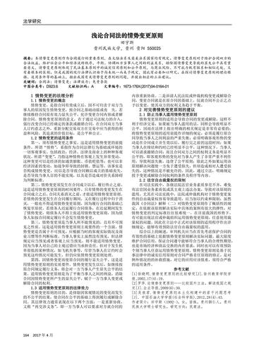 驾驶员开车抱着孩子怎么处罚 抱着孩子开车会怎么处罚