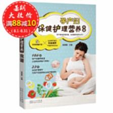 备孕期营养食谱推荐