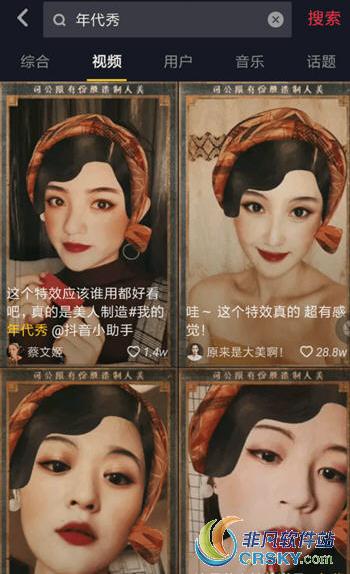 抖音年代秀视频是近期较为火热的一种视频风格,多数用户们对于这款