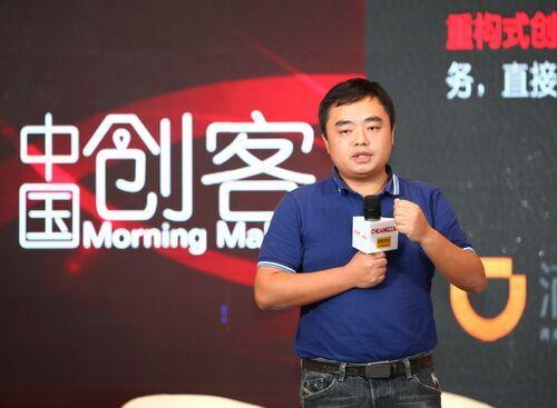 高翔在chuang江湖活动现场