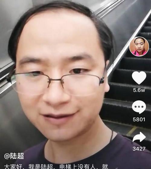 抖音陆超是谁_陆超真好是什么梗_抖音真好哥个人资料介绍