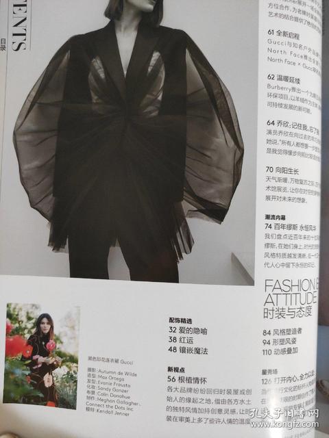 2021年二月你好的唯美图片