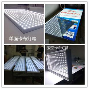 定做手机店无边框卡布led超薄灯箱uv软膜拉布铝型材门头广告牌