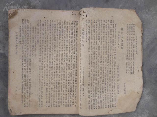 拥有稀少姓氏是怎样的体验