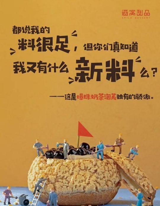 餐饮文案这样写,餐厅生意蹭蹭涨!