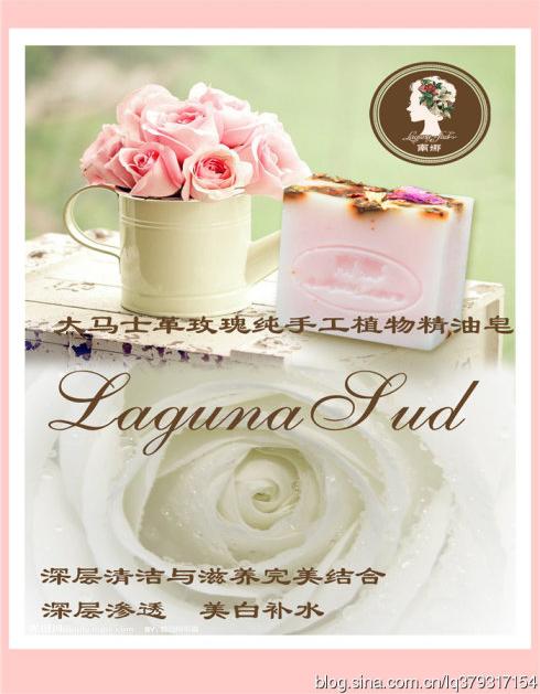 如何做好微商--丁丁推荐微信化妆品货源南娜纯手工植物精油皂
