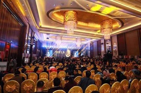 直销微商融合之路丨第九届中国自主创业大会暨第二届
