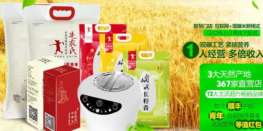 先农氏现碾米与传统大米不同之处介绍
