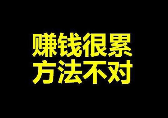 淘宝兼职外宣怎么做赚钱吗_百度知道