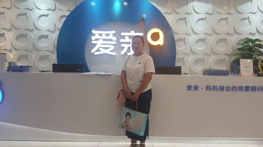 热烈庆祝广东钟女士加盟爱亲母婴!预祝生意兴隆!