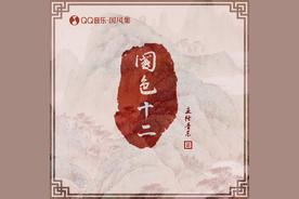 碧玉石(丛扬)