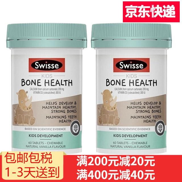 2岁儿童补钙吃什么最好