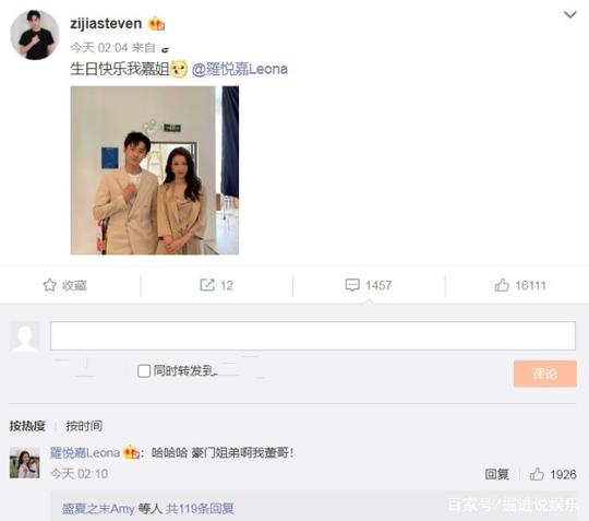 姐弟|心动4:女五生日，小屋嘉宾卡点为她庆生，男三文案让cp粉心碎
