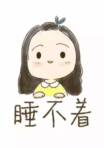 怀孕后为什么睡不着觉