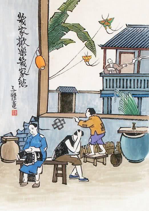 民国画家丰子恺的人生哲学,你知道吗?