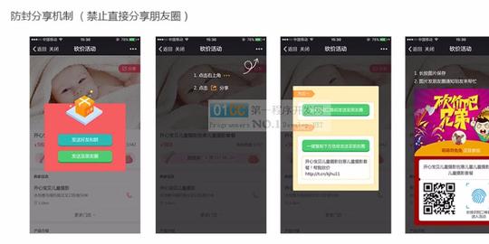 生意宝小程序1.6.4解密开源版微擎微赞通用功能免费下载