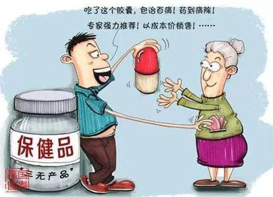 骗术十:引诱裸聊敲诈勒索