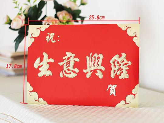 开业大吉花卡生意兴隆贺卡浮雕烫金花店花瓶卡牌材料祝福卡片