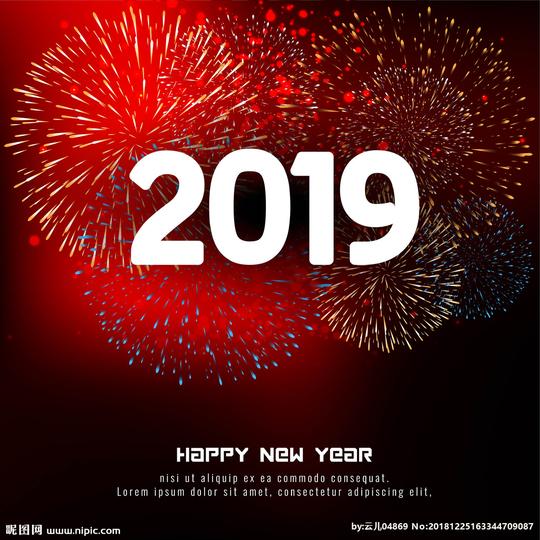 猪年烟花礼花烟火新年唯美浪漫海报正版素材背景图片png下载,此