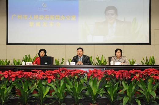 广州市创业项目征集评估推介实施办法和广州市创业促就业网开通新