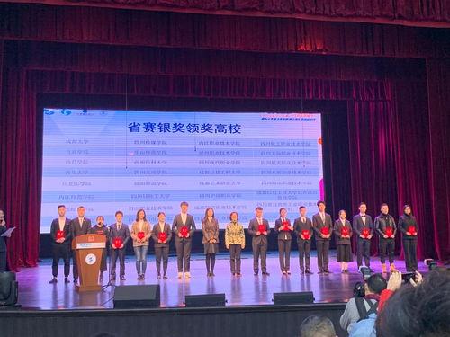 挑战杯创新创业大赛比赛作品
