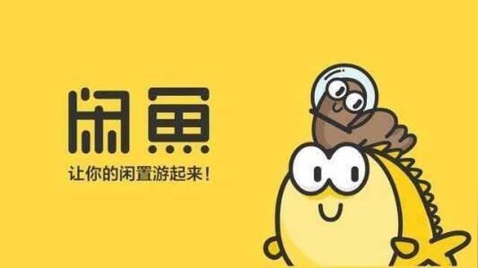 新知达人,网赚项目:揭秘闲鱼项目，信息差赚钱新手也能日入200+