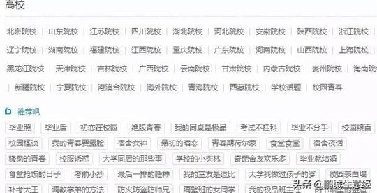 「零成本创业」适合大学生校园的项目，定制情侣头像月赚几万元