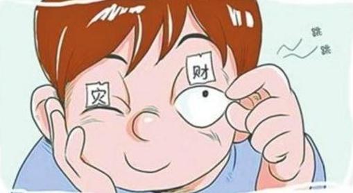 为什么右眼皮一直跳怎么办