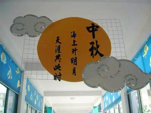 幼儿园迎中秋庆国庆主题活动总结