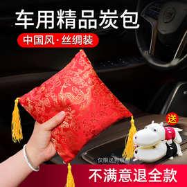 竹炭包汽车用除味除甲醛活性炭新车车内除臭车里除异味用品足碳包