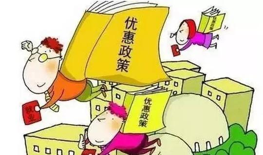 [干货]留学回国人员证明如何办理，有哪些用途(四)