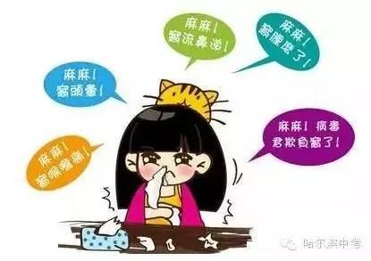 孩子乙型流感多久能看好