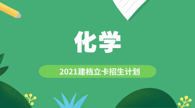 超过16周还可以建档吗