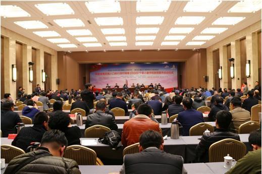 国际合作创新园区中国扶贫开发协会副会长何俊才指出,易小康项目把