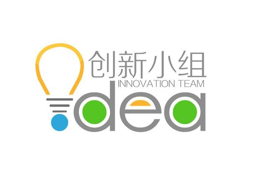 创新小组logo