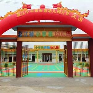 上海的民办幼儿园