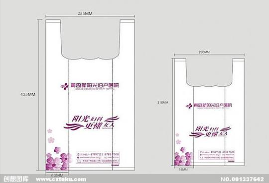 医院塑料袋图片-包装设计-源文件-免费素材下载-创想
