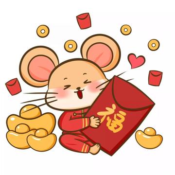 鼠年拜年表情包动态图片