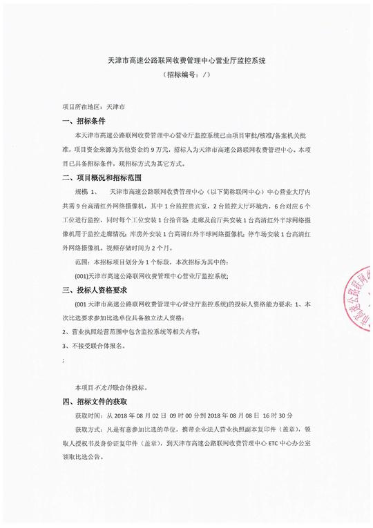 老年公寓收费标准