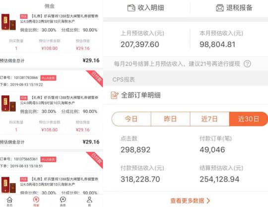 抖音快速赚钱的5种方法