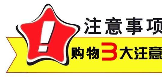 店铺促销活动实用技巧，看完生意更火爆(淘宝、唯品会运营必看)-3.jpg