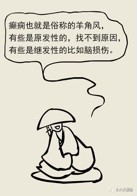 宝宝睡觉有这些症状可能是生病了