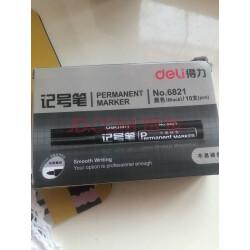 得力(deli)油性粗头记号笔物流黑色大头笔签名笔马克笔10支/盒6821办公用品实拍图