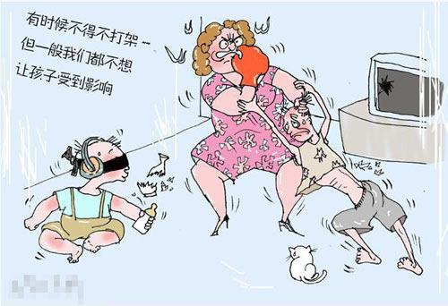 爆笑:娶悍妇的悲惨下场_腾讯动漫综合_动漫_腾讯网
