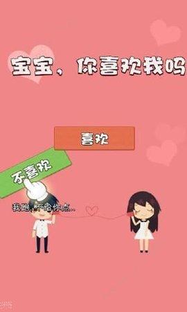 抖音不准拒绝我