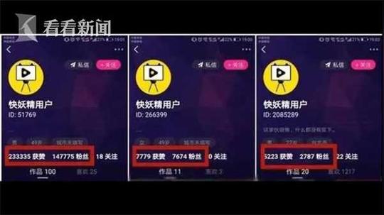 内容淫秽不堪,暗藏赌博诈骗陷阱,一款自称"成人版抖音"的短视频app