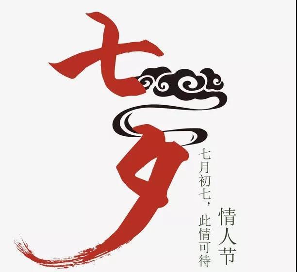 第一次过情人节发朋友圈文案说说
