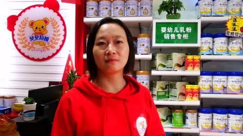 大学生创业被相亲们瞧不起，他说我就是要当农民，你要咋的?