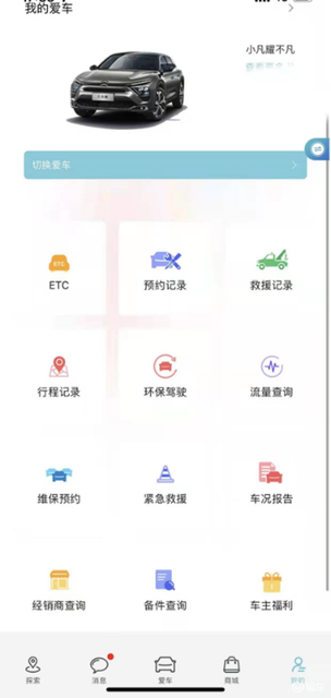 凡尔赛式新年祝福语